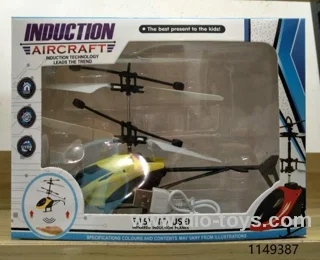 Induction aircraft