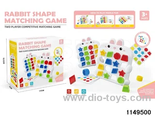 Rabbit Matching Game
