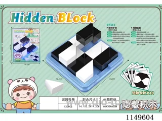 Hidden Blocks