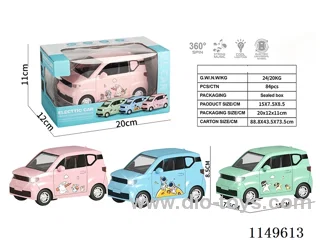 B/O Universal School Bus-Pink/Green/Blue mixing