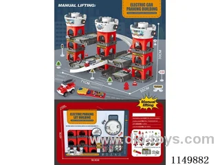 Car park building firefighting manual version