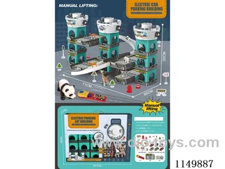 Manual Car Park Building Animal
