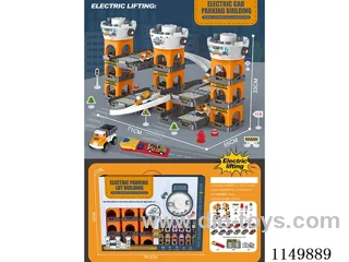 Electric/manual car park building engineering version