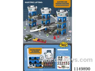 Electric/manual car park building police version
