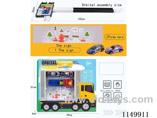 Traffic Rail Parking Basic Series