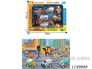 pull back car set