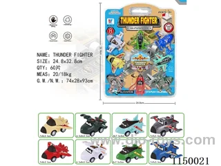 pull back car set