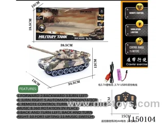 2.4G 9ch rc tank included battery