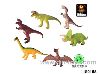 15-inch Vinyl Enamelled Dinosaur (with IC)