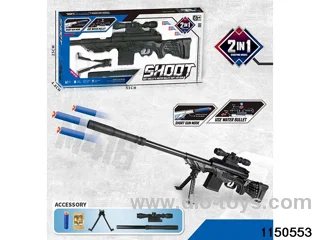 Softball gun & water pistol dual purpose
