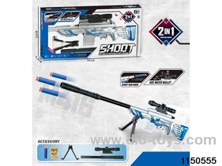 Softball gun & water pistol dual purpose