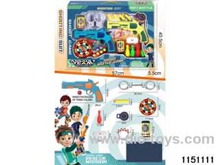Softball gun set