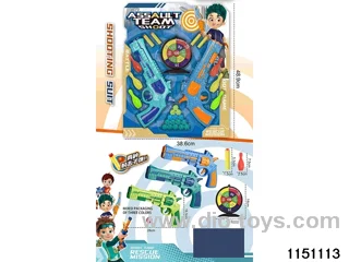 Softball gun set