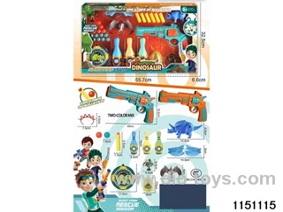 Softball gun set