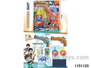 Softball gun set