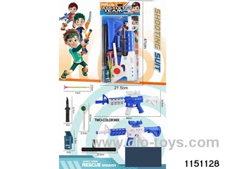 Softball gun set