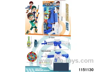 Softball gun set