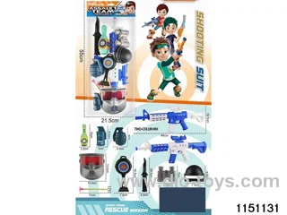 Softball gun set