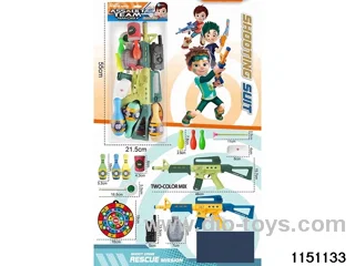 Softball gun set