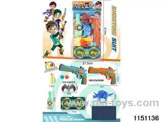 Softball gun set