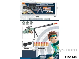 Softball gun set