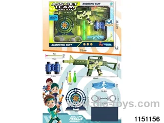 Softball gun set