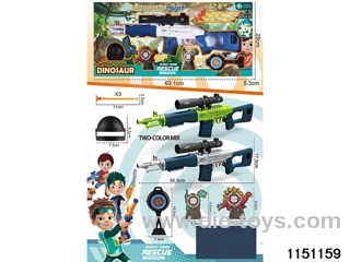 Softball gun set