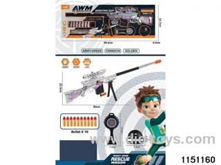 Softball gun set
