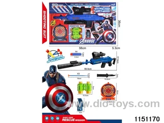 Softball gun set
