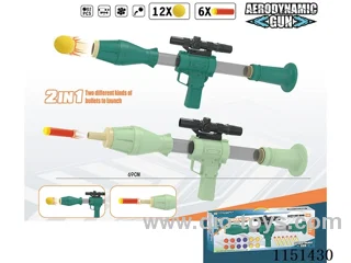 Power Air Rocket Gun