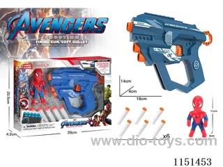 Avengers softball gun