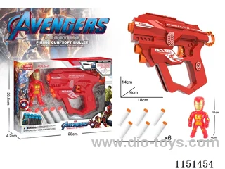 Avengers softball gun