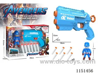 Avengers Softball Gun