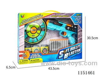 EVA Softball Gun Set