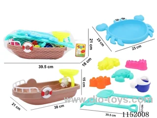 Beach Boat Set 9PCS