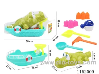 Beach Boat Set 8PCS