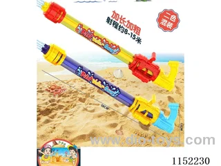 water gun 2 colors mixed
