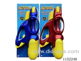 water gun toys