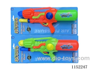 water gun toys