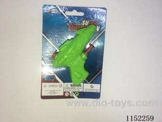 water gun toys