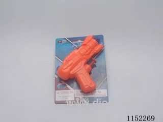 water gun toys