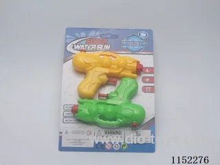 water gun toys