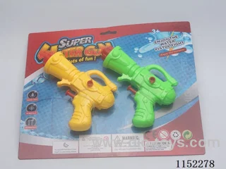 water gun toys
