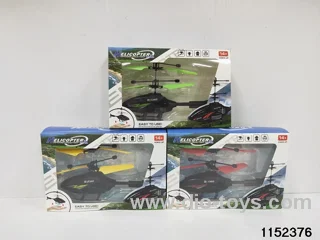 BLACK FIGHTER included battery