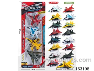 Four 4-colour pull back simulation fighters (environmentally friendly material) 4PCS (random colour)