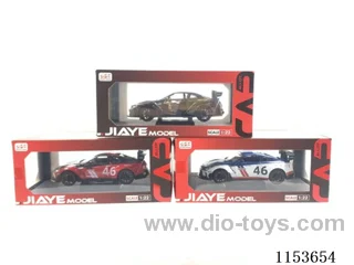 1:22 Nissan GTR