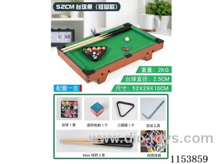 Pool Table