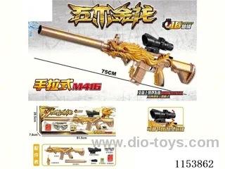 Five-clawed Golden Dragon M416 hand-pulled top-feeding water bullet gun / with 7-8mm water bullets