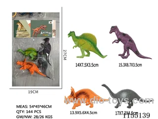 7 inch old version dinosaur 4pcs