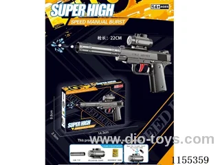 22CM Manual Water Bullet Gun